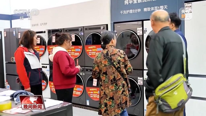 一季度經(jīng)濟(jì)實(shí)現(xiàn)良好開局，日用家電零售成為多領(lǐng)域銷售收入穩(wěn)步提升的亮點(diǎn)