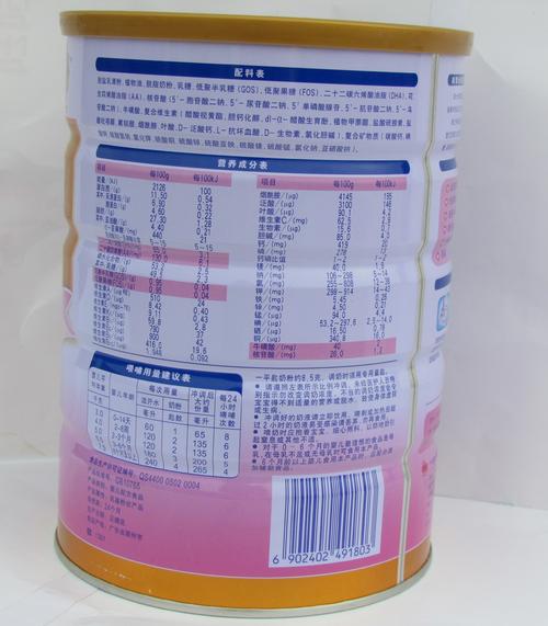 【900g罐能慧金裝嬰兒配方奶粉1段】?jī)r(jià)格,廠家,圖片,奶粉/乳粉,北京鑫