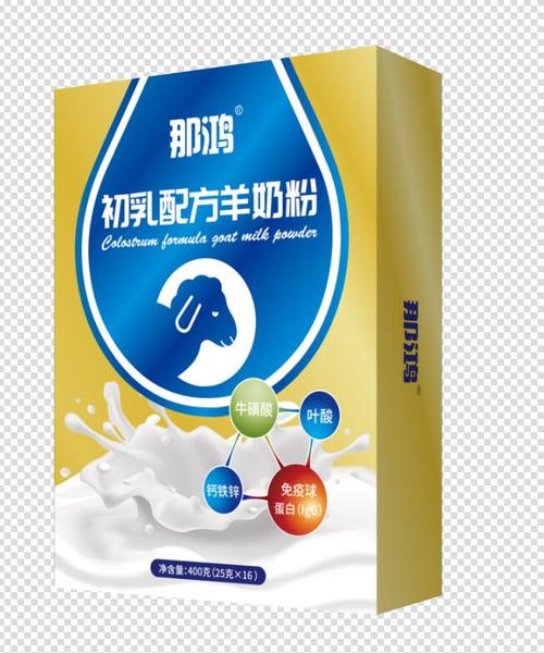 阿斯邁綿羊奶粉價(jià)格