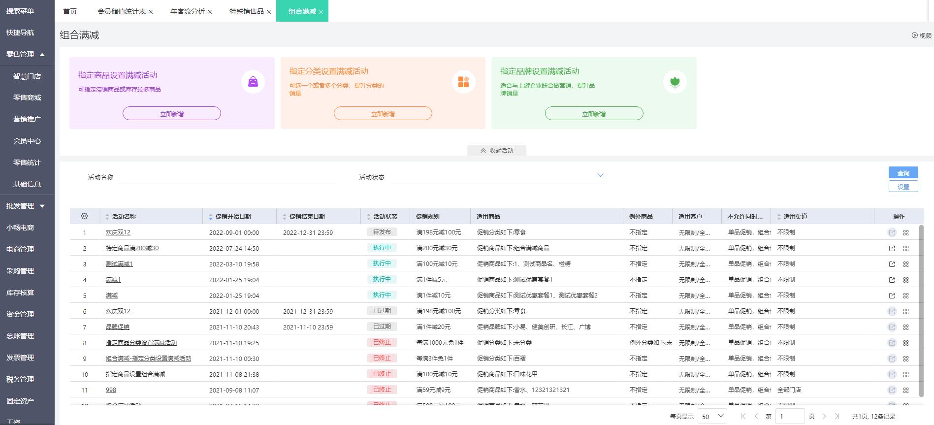 工程項(xiàng)目投資管理軟件 數(shù)字化時(shí)代的投資管理新范式