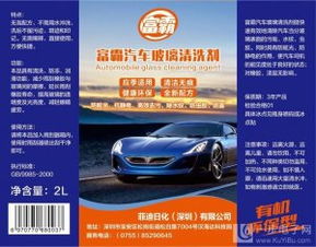 辦一個(gè)小型洗滌用品廠需投資多少錢？全面解析與投資管理指南