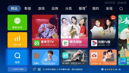 電視追劇如何過濾廣告?這三款視頻軟件免廣告無緩沖!