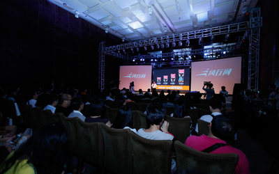 風行網(wǎng)UniVideo發(fā)布會,黃金15秒廣告產(chǎn)品專題-用風行看最好的電影