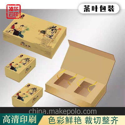 高質(zhì)量包裝箱印刷 廣告臺歷 工廠