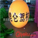 其他模型玩具 工廠定制彩巧妹妹行動氣偶,各類充氣廣告模型產(chǎn)品 產(chǎn)品展示 企業(yè)庫 免費(fèi)的B2B移動商務(wù)信息發(fā)布平臺