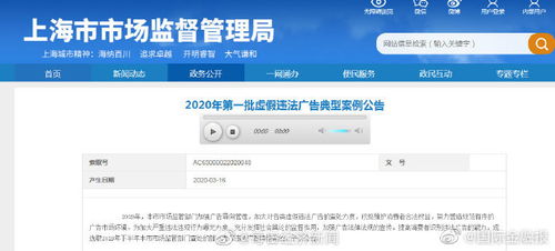 永和豆漿因自稱“國飲”廣告被罰30萬，品牌營銷邊界引關注