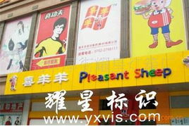 東莞市厚街耀星燈箱廠(chǎng) 一站式廣告與展覽器材解決方案