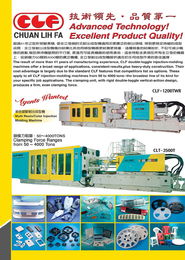 全立發(fā)機(jī)械廠(chǎng)股份 臺(tái)灣精密機(jī)械制造領(lǐng)域的卓越典范